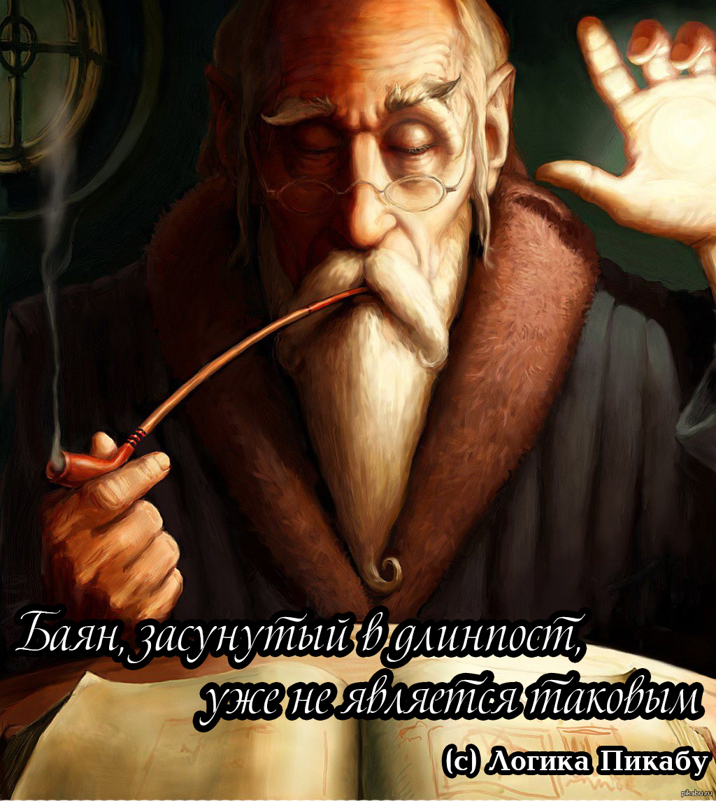 Картинки Мудрые Книги