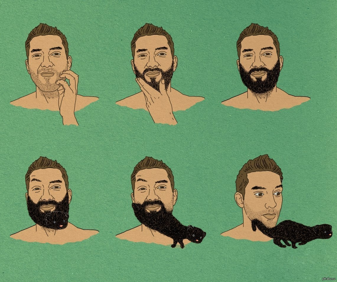 Что спросить про бороду