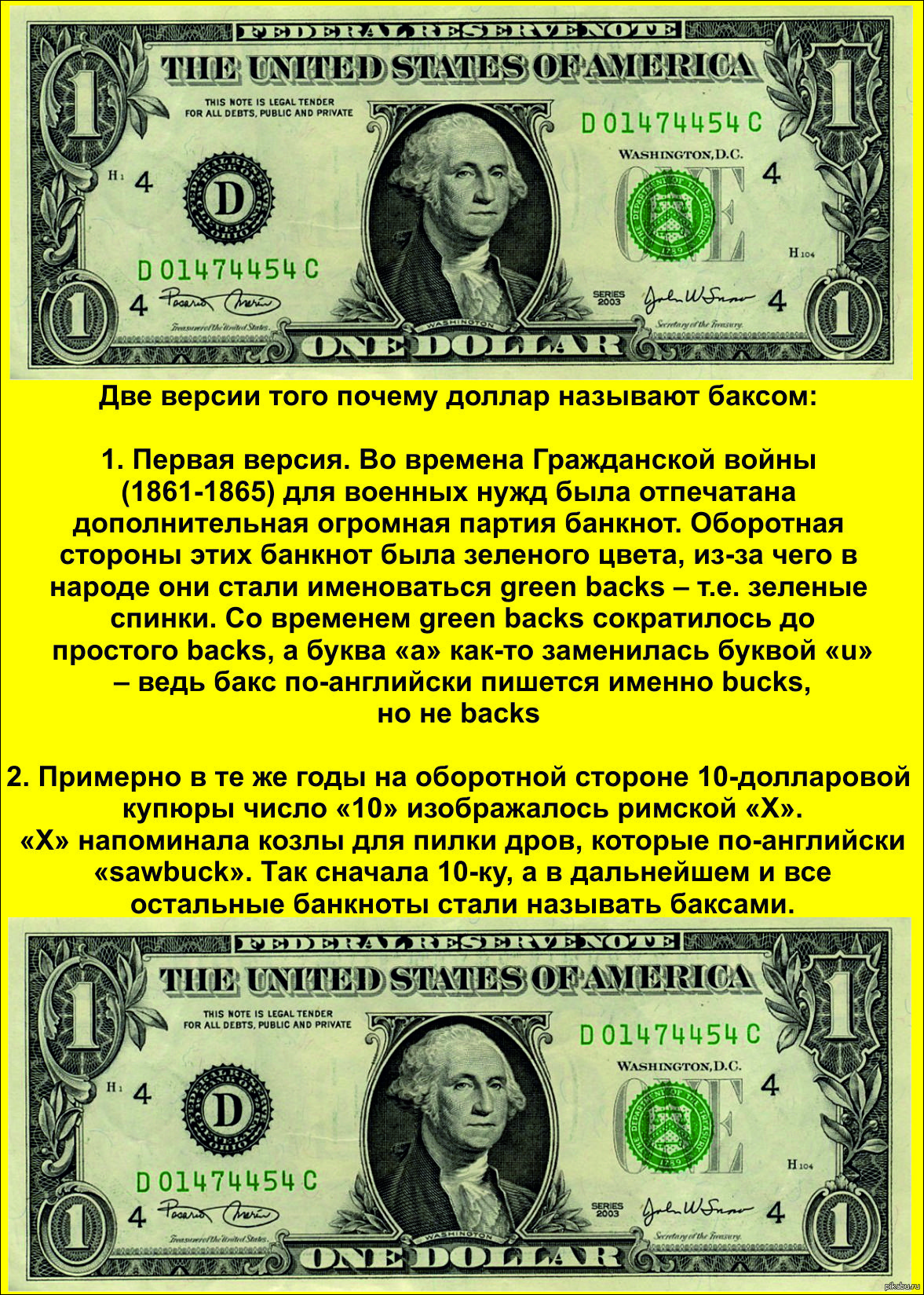 как перевести steam из долларов в рубли фото 101