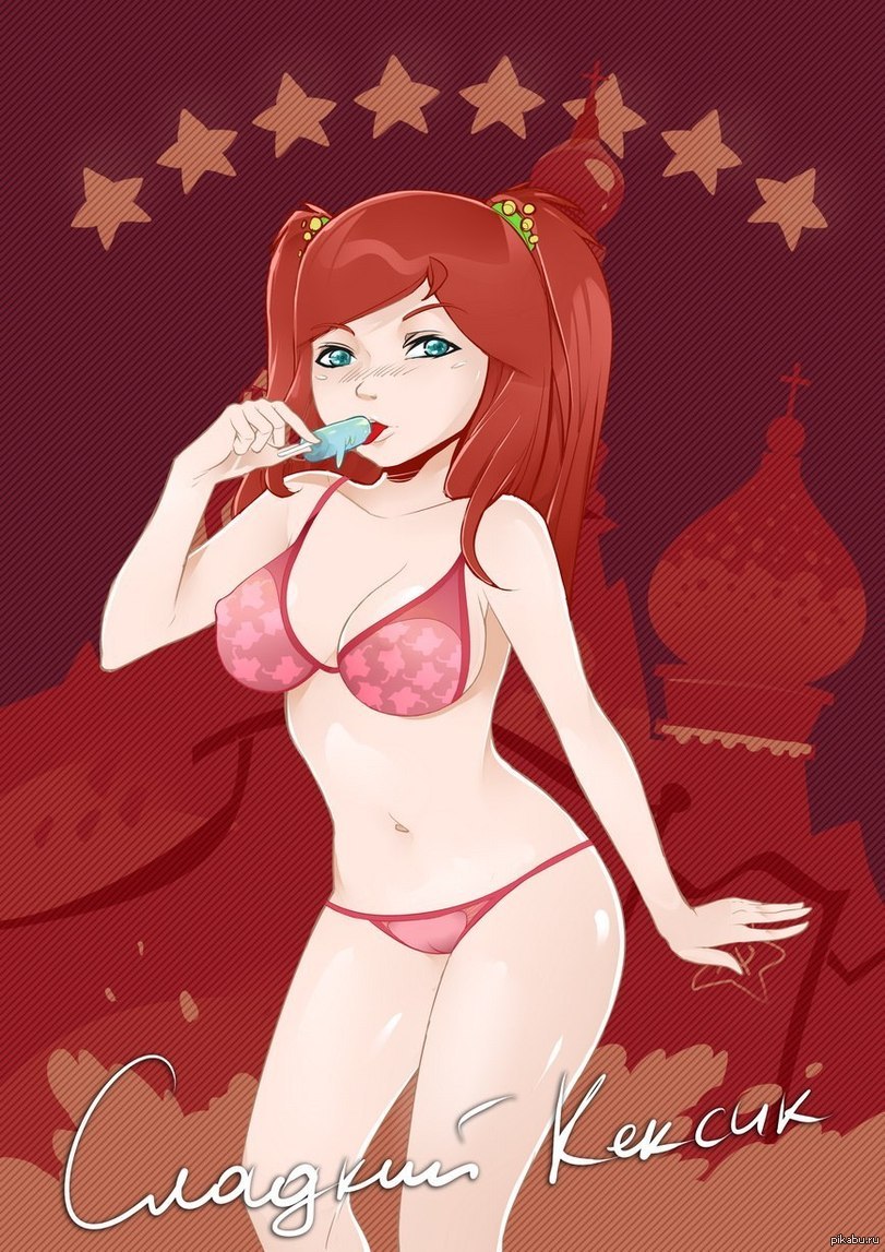 Lisa! - NSFW, Texic, Elizabeth, Art, Underwear, Cake