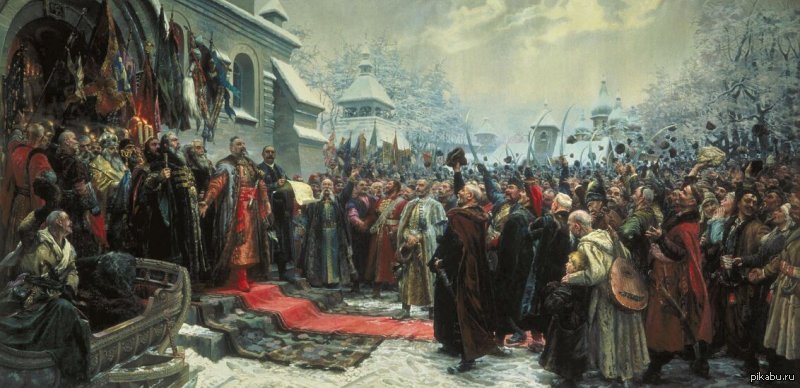 Pereyaslavskaya Rada Pereyaslavskaya Rada